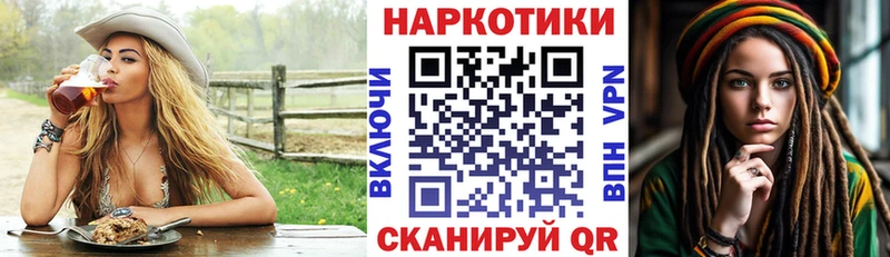 Купить Татарск КОКАИН Каннабис Меф omg как войти ГАШИШ