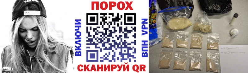 АМФ VHQ купить закладку Татарск