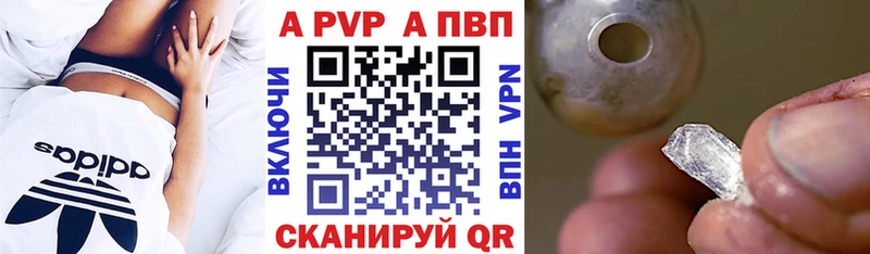 Alfa_PVP VHQ  мега сайт  Татарск 