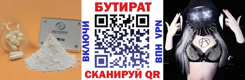 купить   Татарск  кракен как войти  Бутират бутандиол 