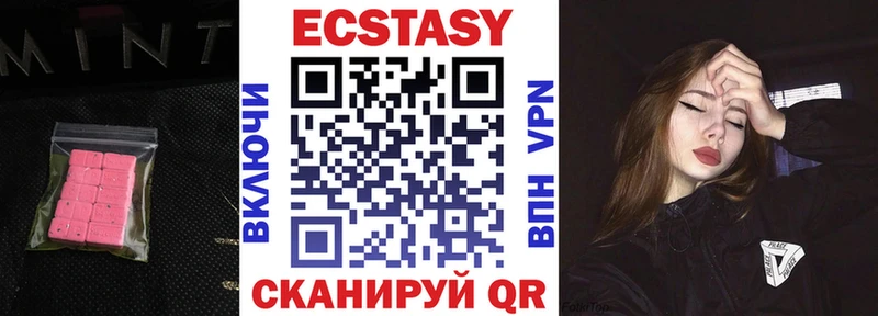 наркотики  мориарти Telegram  Экстази ешки  Татарск 