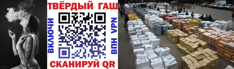 ГАШ Premium  Татарск 