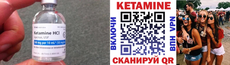 КЕТАМИН ketamine OMG вход Татарск