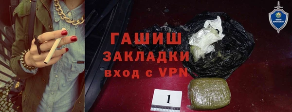 бутират Аркадак