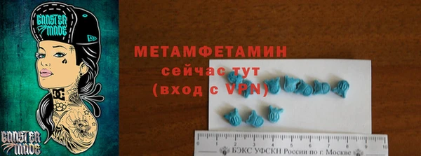 бутират Аркадак