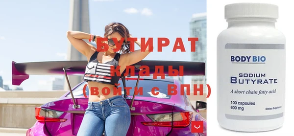 прущие грибы Арсеньев