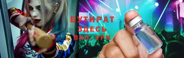 гидропоника Армянск