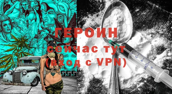 прущие грибы Арсеньев