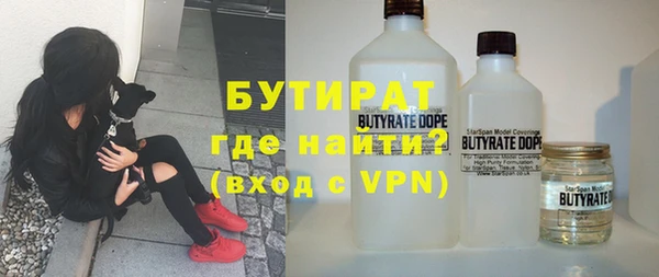 альфа пвп Покачи