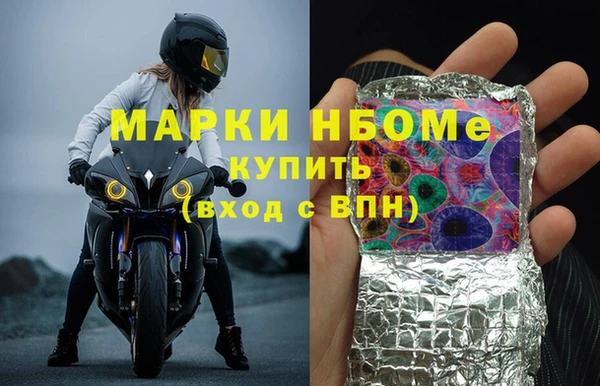 прущие грибы Арсеньев
