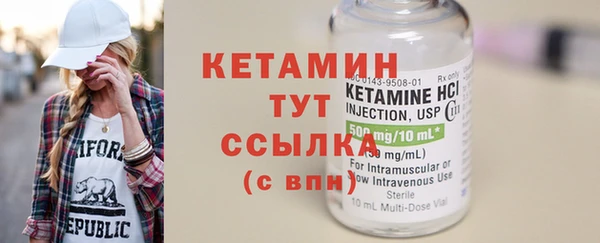 бутират Аркадак