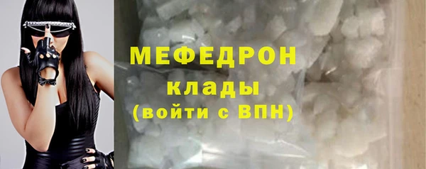бутират Аркадак