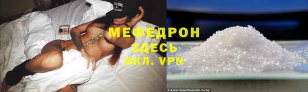 прущие грибы Арсеньев