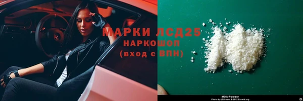 бутират Аркадак