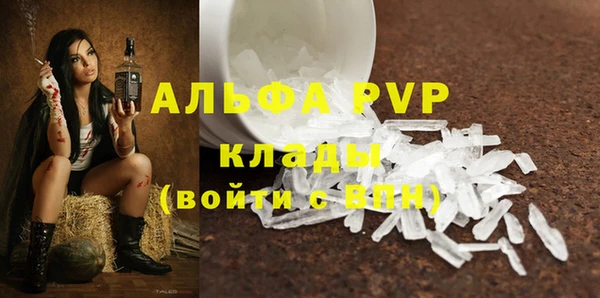 бутират Аркадак