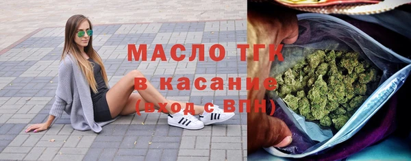 бутират Аркадак