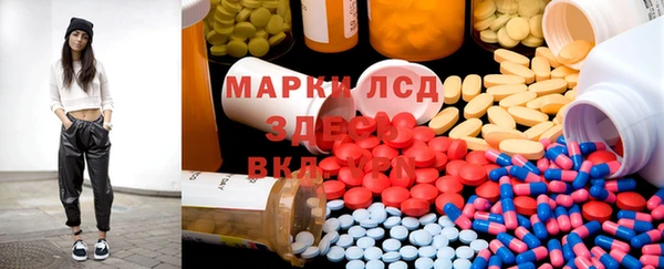 гидропоника Армянск