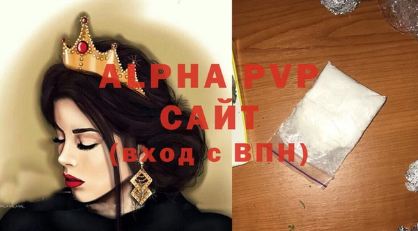 прущие грибы Арсеньев