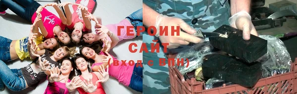 прущие грибы Арсеньев