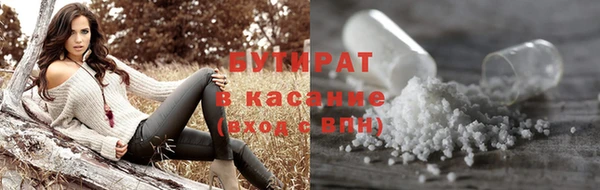 гидропоника Армянск