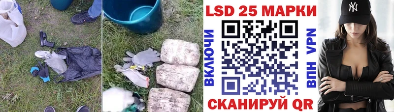 как найти закладки Татарск Лсд 25 экстази ecstasy