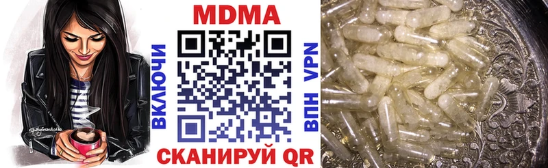 МДМА Molly  Татарск 
