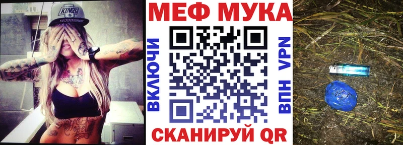 наркота  Татарск  МЕФ кристаллы 