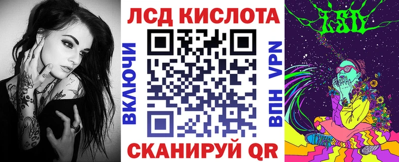блэк спрут рабочий сайт  Татарск  Наркотические марки 1,5мг  купить  цена 
